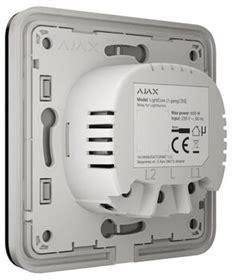 AJAX LightCore (2-gang/2-way) vertical
