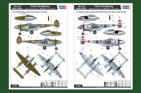 Model plastikowy P-38L-5-L0 Lightning amerykański samolot bojowy Model plastikowy P-38L-5-L0 Lightning amerykański samolot bojowy